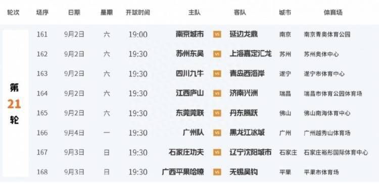 苏知鱼不怀好意的笑了笑，说：呵呵，原来是为了追求顾秋怡啊。